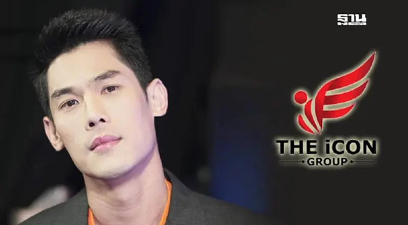 เปิดธุรกิจ “กันต์ กันตถาวร” ดารา-พิธีกรดัง ก่อนโดนเอี่ยว The iCon Group เปิดธุรกิจ “กันต์ กันตถาวร” ดารา-พิธีกรดัง ก่อนโดนเอี่ยว The iCon Group