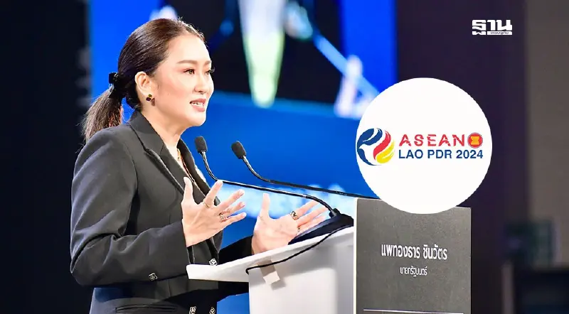 เปิดคิว "นายกฯอิ๊ง” ทวิภาคีผู้นำ 13 ประเทศ ในอาเซียนซัมมิท 2024