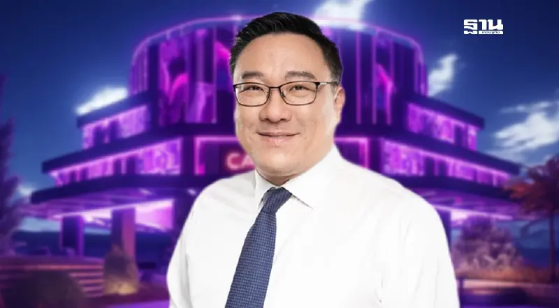 “จุลพันธ์” แจงขั้นตอนเดินหน้า “เอ็นเตอร์เทนเม้นท์ คอมเพล็กซ์”