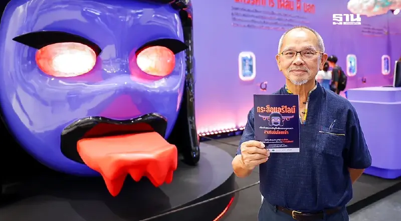 ซอฟต์พาวเวอร์แห่งชาติ ขับเคลื่อนอุตสาหกรรมหนังสือ-การอ่าน ดันเศรษฐกิจไทย ซอฟต์พาวเวอร์แห่งชาติ ขับเคลื่อนอุตสาหกรรมหนังสือ-การอ่าน ดันเศรษฐกิจไทย