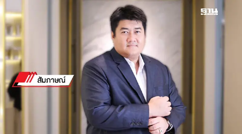 อ.ต.ก. คุมเข้มนอมินี ดัน “พะเยา” ตลาดกลางเชื่อมลาวลุยเกษตรรักษ์โลก อ.ต.ก. คุมเข้มนอมินี ดัน “พะเยา” ตลาดกลางเชื่อมลาวลุยเกษตรรักษ์โลก