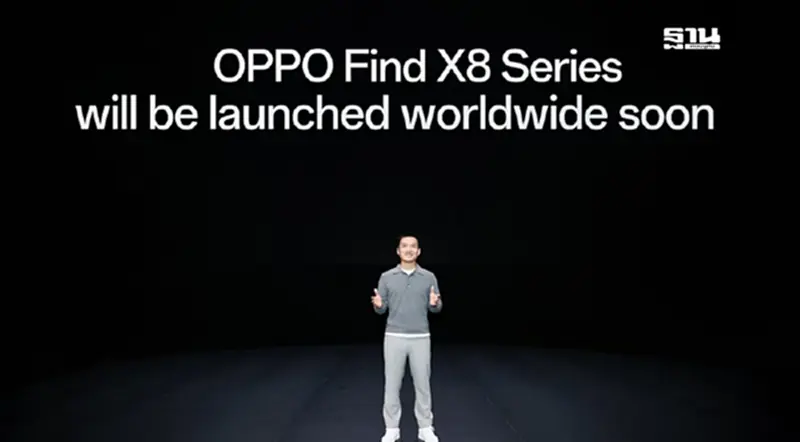 OPPO Find X8 Series เตรียมเปิดตัวสู่ตลาดโลก เปิดลูกค้าไทยจอง 25 ต.ค.-10 พ.ย. OPPO Find X8 Series เตรียมเปิดตัวสู่ตลาดโลก เปิดลูกค้าไทยจอง 25 ต.ค.-10 พ.ย.