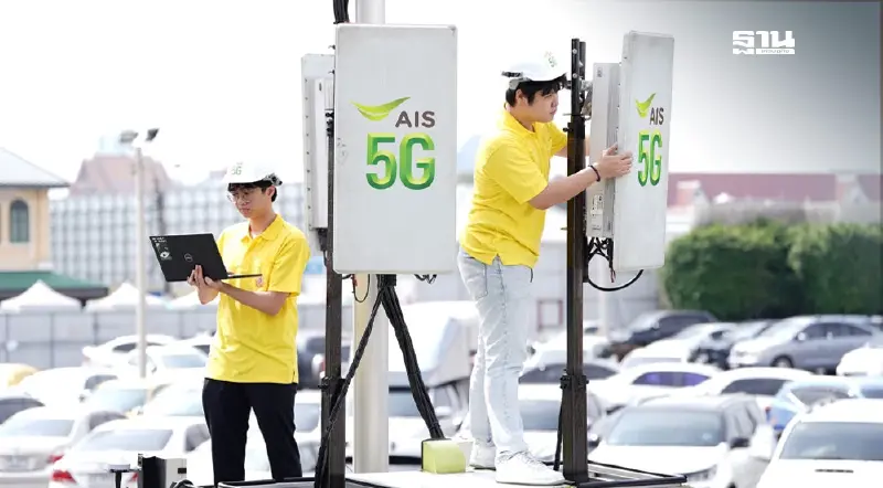 AIS ยันความพร้อมเครือข่าย ทุกจุดรับชมขบวนพยุหยาตราทางชลมารค AIS ยันความพร้อมเครือข่าย ทุกจุดรับชมขบวนพยุหยาตราทางชลมารค