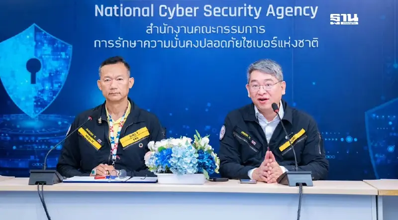 ISC2 จับมือ สกมช. แจกสิทธิ์อบรมความมั่นคงปลอดภัยไซเบอร์ 10,000 สิทธิ์ ISC2 จับมือ สกมช. แจกสิทธิ์อบรมความมั่นคงปลอดภัยไซเบอร์ 10,000 สิทธิ์