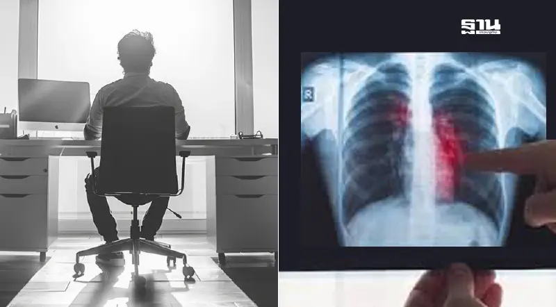 เตือนภัย นั่งนิ่งนาน เสี่ยงลิ่มเลือดอุดตันปอด อันตรายถึงชีวิต