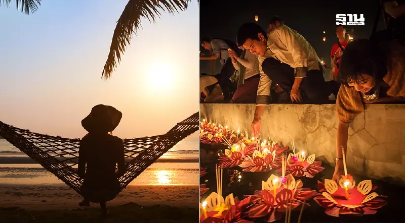 กางปฏิทินเดือนพฤศจิกายน 2567 มีวันหยุดหรือไม่ วันลอยกระทงวันไหน เช็คเลย