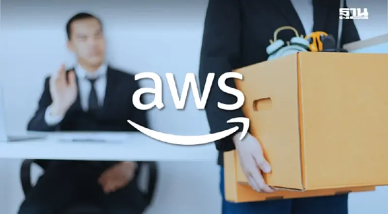 CEO Amazon AWS แนะ ลาออก หากไม่พร้อมทำงานในออฟฟิศ 5 วัน CEO Amazon AWS แนะ ลาออก หากไม่พร้อมทำงานในออฟฟิศ 5 วัน