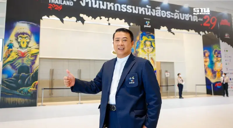 ตลาดหนังสือคึกคัก นักอ่านจีน-ญี่ปุ่นแห่ช้อปนิยาย ของที่ระลึก