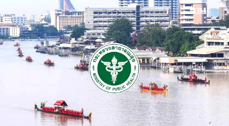 ชมขบวนพยุหยาตราทางชลมารค 2567 สธ.ปักหมุด 19 จุดให้บริการปชช. ชมขบวนพยุหยาตราทางชลมารค 2567 สธ.ปักหมุด 19 จุดให้บริการปชช.