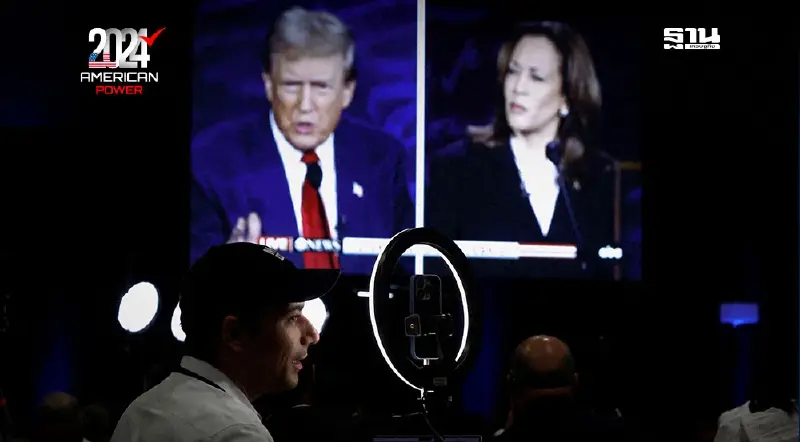 เลือกตั้งสหรัฐ2024 อัปเดตโพลโค้งสุดท้าย แฮร์ริส-ทรัมป์ ใครนำ