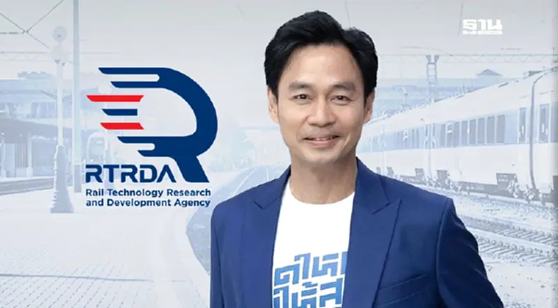 “สทร.” พลิกโฉม อุตสาหกรรมระบบราง ขับเคลื่อนเศรษฐกิจประเทศ “สทร.” พลิกโฉม อุตสาหกรรมระบบราง ขับเคลื่อนเศรษฐกิจประเทศ