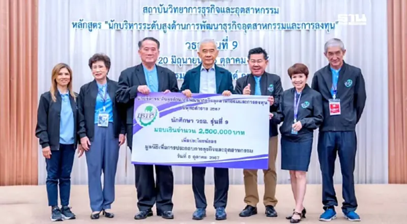 “สุวัจน์”ปิดอบรมหลักสูตรวิทยาลัยธุรกิจอุตสาหกรรมและการลงทุน วธอ.รุ่น 9 “สุวัจน์”ปิดอบรมหลักสูตรวิทยาลัยธุรกิจอุตสาหกรรมและการลงทุน วธอ.รุ่น 9