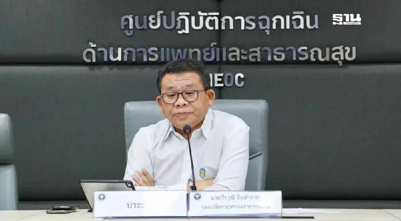 ในหลวง ทรงรับผู้ป่วยทุกราย เหตุไฟไหม้รถบัสไว้ในพระบรมราชานุเคราะห์