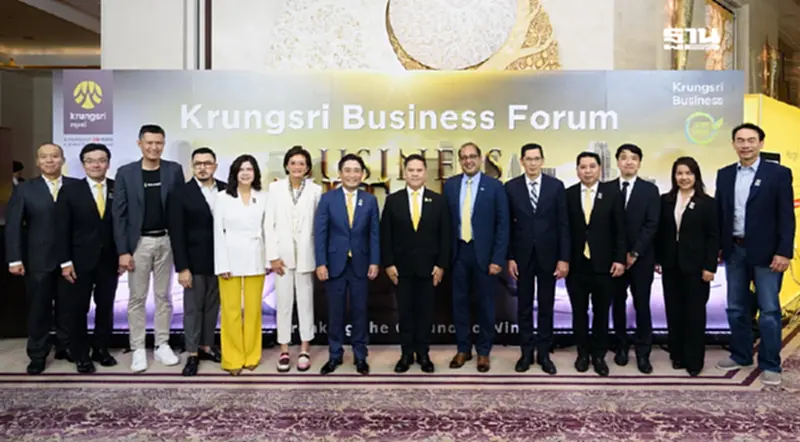 กรุงศรี จัดสัมมนาใหญ่ประจำปี Krungsri Business Forum 2024 กรุงศรี จัดสัมมนาใหญ่ประจำปี Krungsri Business Forum 2024