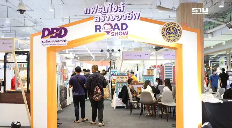 “กรมพัฒนาธุรกิจการค้า” รุกสร้างโอกาสผู้ประกอบการไทย ดันเศรษฐกิจโต 500 ล้าน