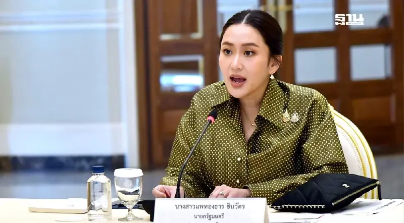 แพทองธาร เคาะ “คลังหน่วยกิตกลาง” เรียนสะสมใช้เทียบคุณวุฒิการศึกษาได้ แพทองธาร เคาะ “คลังหน่วยกิตกลาง” เรียนสะสมใช้เทียบคุณวุฒิการศึกษาได้