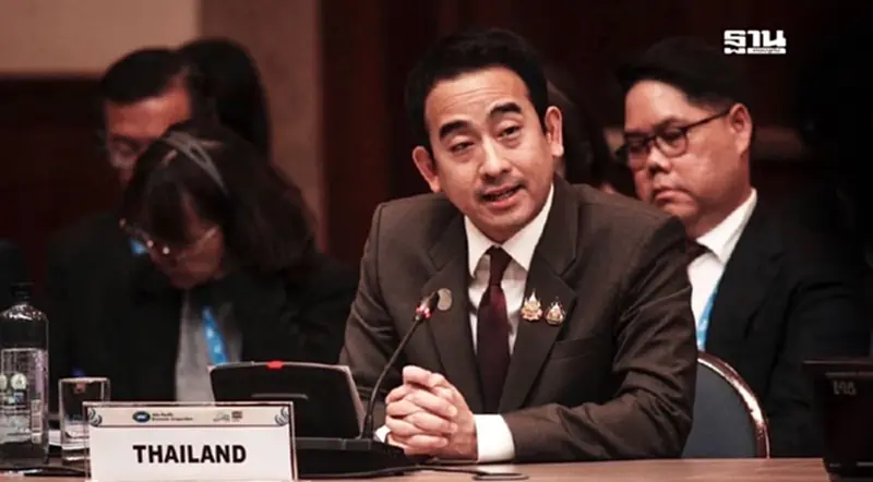 “เผ่าภูมิ” ร่วมเวทีรัฐมนตรีคลัง APEC โชว์วิชั่น 4 นวัตกรรมการเงินไทย “เผ่าภูมิ” ร่วมเวทีรัฐมนตรีคลัง APEC โชว์วิชั่น 4 นวัตกรรมการเงินไทย