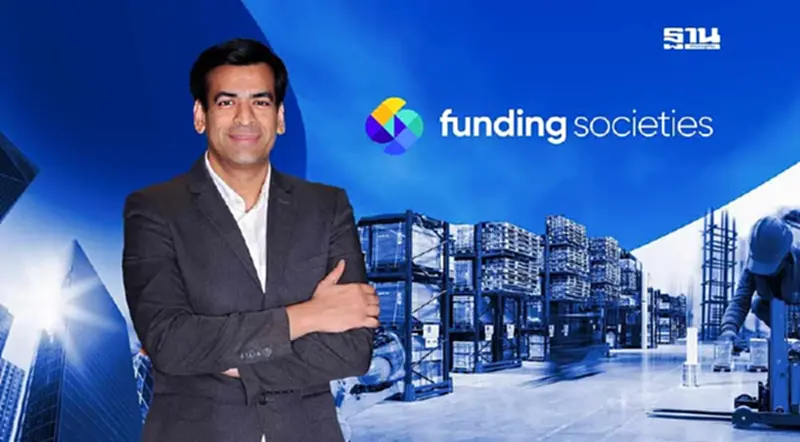 "Funding Societies" ต่อยอดกลยุทธ์รุกสินเชื่อ "SMEs" วงเงินสูงสุด 10 ล้าน "Funding Societies" ต่อยอดกลยุทธ์รุกสินเชื่อ "SMEs" วงเงินสูงสุด 10 ล้าน