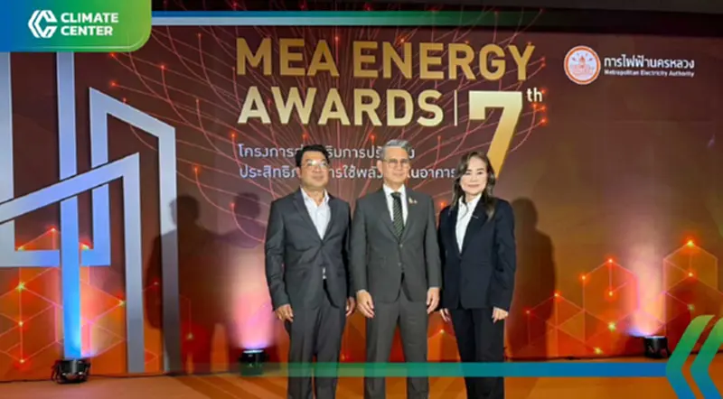 CP Tower 1 คว้ารางวัล 'MEA ENERGY AWARDS' สร้างมาตรฐานอาคารเขียว CP Tower 1 คว้ารางวัล 'MEA ENERGY AWARDS' สร้างมาตรฐานอาคารเขียว