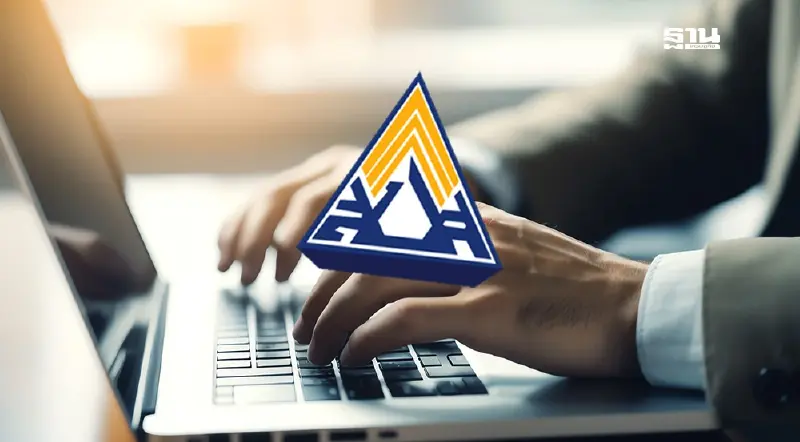 อัปเดต ย้ายสิทธิประกันสังคม 2568 ผ่านออนไลน์ฟรี