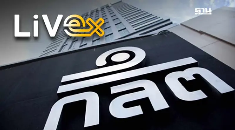 ก.ล.ต. ปรับเกณฑ์รองรับ บจ. ระดมทุนใน LiVEx ให้คล่องตัวขึ้น ก.ล.ต. ปรับเกณฑ์รองรับ บจ. ระดมทุนใน LiVEx ให้คล่องตัวขึ้น