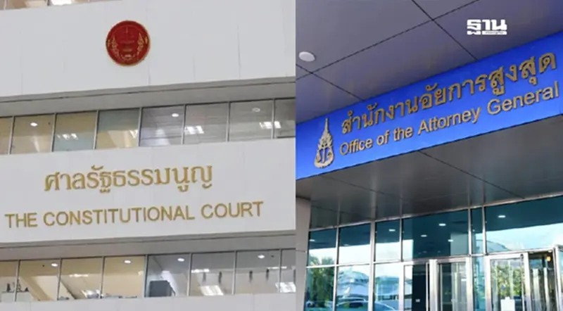 ศาลรัฐธรรมนูญขีดเส้น 15 วันให้ อสส. ตอบกลับปม“ธีรยุทธ”ร้องยุบพรรคเพื่อไทย ศาลรัฐธรรมนูญขีดเส้น 15 วันให้ อสส. ตอบกลับปม“ธีรยุทธ”ร้องยุบพรรคเพื่อไทย