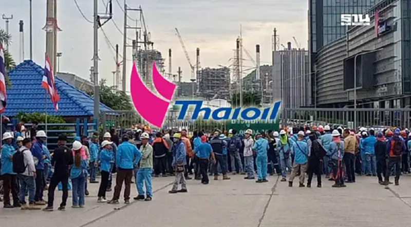 อัปเดตปมปัญหาแรงงานประท้วงผู้รับเหมาโครงการพลังงานสะอาด "ไทยออยล์" อัปเดตปมปัญหาแรงงานประท้วงผู้รับเหมาโครงการพลังงานสะอาด "ไทยออยล์"