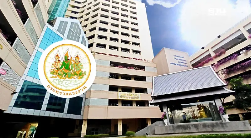 ครม.แต่งตั้ง 6 บิ๊กขรก.แรงงาน "มารศรี" โดดนั่งเลขา สปส. คนใหม่