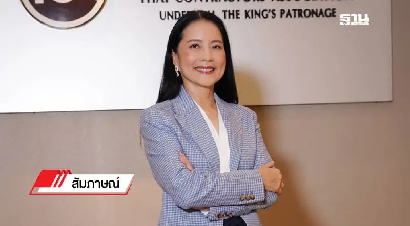 เจาะแนวคิด “ลิซ่า งามตระกูลพานิช” กับบทบาทท้าทาย วงการอุตสาหกรรมก่อสร้าง