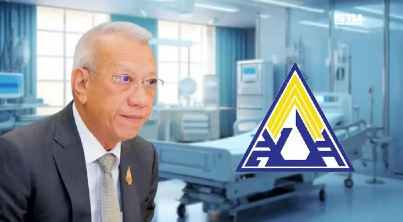 "พิพัฒน์" ถกด่วน แก้ปัญหาโรงพยาบาลเอกชนแห่ออกจากระบบประกันสังคม