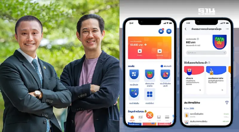 รู้จัก “Lighthub Asset X WeLab”ผู้ท้าชิงบิ๊กเนมสู้ศึก“Virtual Bank” รู้จัก “Lighthub Asset X WeLab”ผู้ท้าชิงบิ๊กเนมสู้ศึก“Virtual Bank”