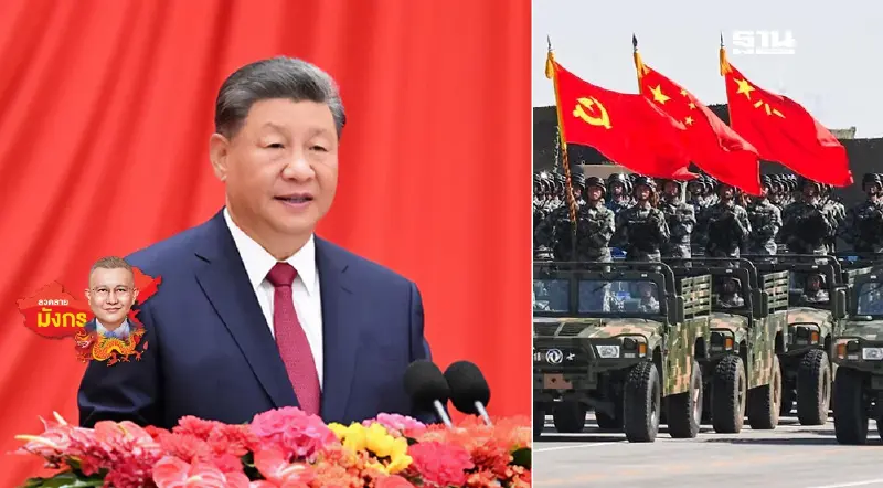 “สี จิ้นผิง”มอบนโยบายกองทัพจีน ยึดความทันสมัยป้องกันประเทศ