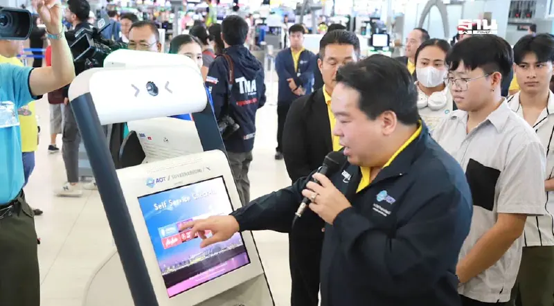 AOT เปิดใช้ระบบไบโอเมตริก สแกนหน้าเช็คอิน ก่อนขึ้นเครื่อง เริ่ม 1 พ.ย.นี้