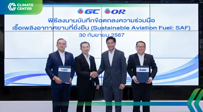 "GC-OR" รุกเชื้อเพลิงอากาศยานยั่งยืน มุ่งเป้า "Net Zero" "GC-OR" รุกเชื้อเพลิงอากาศยานยั่งยืน มุ่งเป้า "Net Zero"