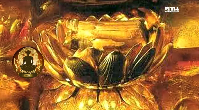 .บวงสรวงจัดสร้างมณฑปประดิษฐาน พระเขี้ยวแก้ว.