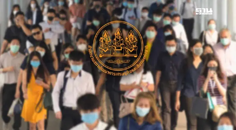 คนจนไทยปี 2566 จนกระจาย 2.39 ล้านคน จับตากลุ่มเปราะบางพุ่ง คนจนไทยปี 2566 จนกระจาย 2.39 ล้านคน จับตากลุ่มเปราะบางพุ่ง