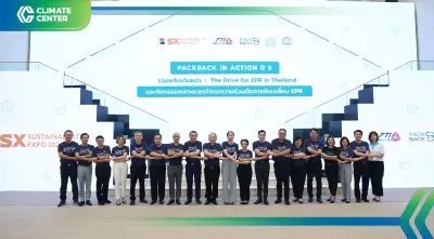 "TIPMSE” ปลดล็อกกฏหมาย "EPR" ปูทางเรียกคืนบรรจุภัณฑ์สู่วงจรรีไซเคิล