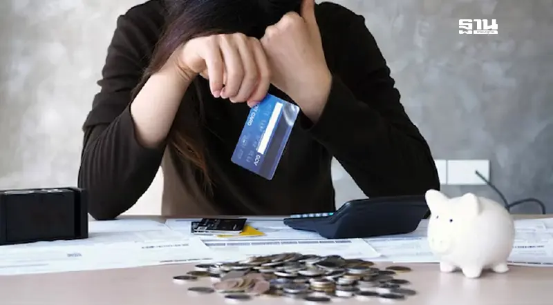 เอกสารเข้าร่วมโครงการ “รวมหนี้ไว้ที่เดียว” ต้องเตรียมอะไรบ้าง