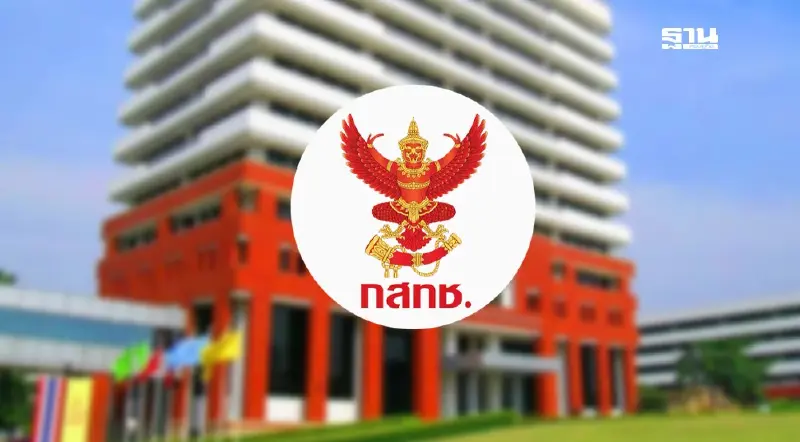 เปิดบันทึกข้อความ “ไตรรัตน์” สั่งห้ามตั้งผู้บริหาร กสทช. ตอนตัวเองไม่อยู่