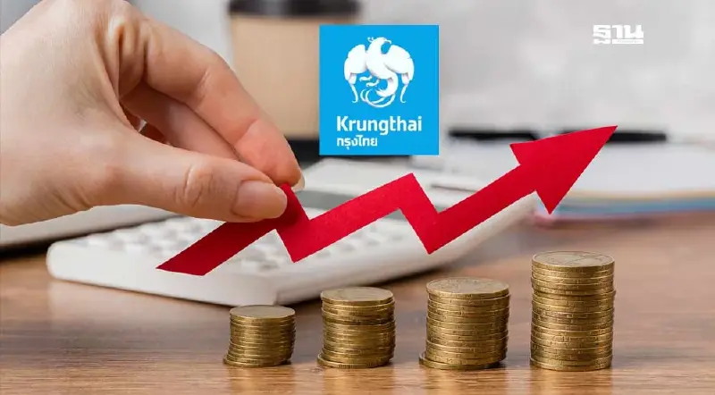 กรุงไทย โชว์กำไรไตรมาส3/67 พุ่ง 8.02%  แตะ 11,107.31 ล้านบาท