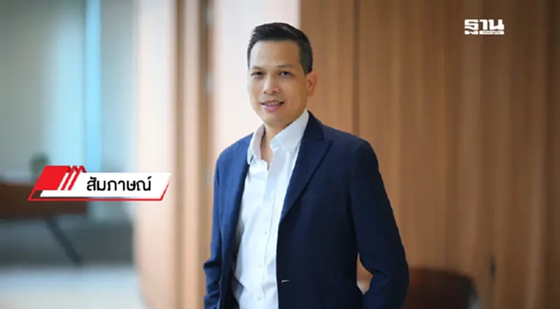 ดอกเบี้ย หนี้ครัวเรือน ค่าเงินบาท: ตัวแปรชี้ชะตาอสังหาฯ ไทย ดอกเบี้ย หนี้ครัวเรือน ค่าเงินบาท: ตัวแปรชี้ชะตาอสังหาฯ ไทย