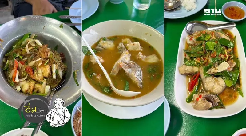 ฟ้ามุ่ย คุณเปี๊ยก และ Amour บนย่านอร่อยหัวหิน ฟ้ามุ่ย คุณเปี๊ยก และ Amour บนย่านอร่อยหัวหิน