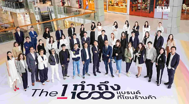 เซ็นทรัลพัฒนา ผนึก The1 ดึง 1,000 แบรนด์อัดโปรแรง ดันยอดไตรมาส 4 เซ็นทรัลพัฒนา ผนึก The1 ดึง 1,000 แบรนด์อัดโปรแรง ดันยอดไตรมาส 4
