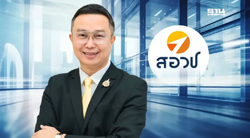 นายกฯ ตั้ง “สุรชัย สถิตคุณารัตน์” นั่งผู้อำนวยการ สอวช. คนใหม่ นายกฯ ตั้ง “สุรชัย สถิตคุณารัตน์” นั่งผู้อำนวยการ สอวช. คนใหม่