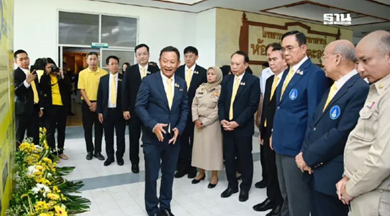 ก.พลังงาน-กฟผ. สนับสนุน รพ.สมเด็จพระยุพราช ลดค่าไฟฟ้า ก.พลังงาน-กฟผ. สนับสนุน รพ.สมเด็จพระยุพราช ลดค่าไฟฟ้า