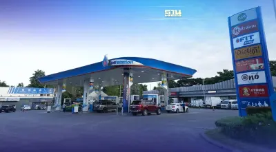 ราคาน้ำมันพรุ่งนี้2567 (22 ต.ค.) บางจาก ปตท. อัปเดตราคาล่าสุด