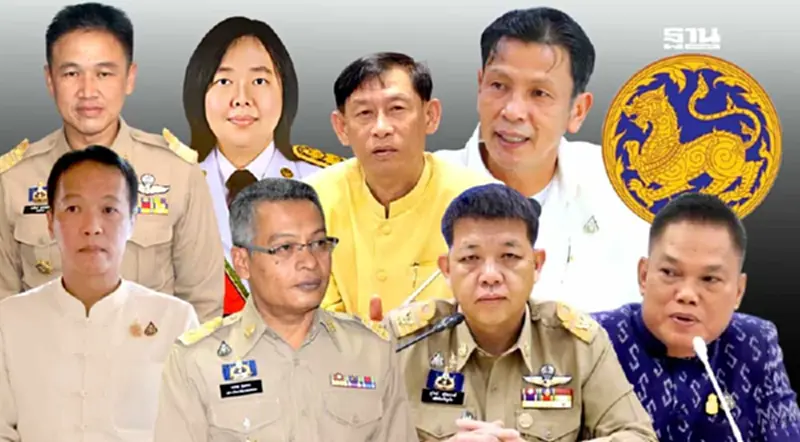 มหาดไทยแต่งตั้ง “รองผู้ว่าราชการจังหวัด” ล็อตใหญ่ 64 จังหวัด มีผล 21 ต.ค. 2567 มหาดไทยแต่งตั้ง “รองผู้ว่าราชการจังหวัด” ล็อตใหญ่ 64 จังหวัด มีผล 21 ต.ค. 2567