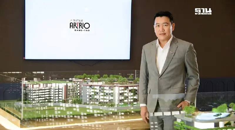 "TITLE" เครือ ASW ผุด 4 คอนโดหรูภูเก็ต มูลค่า 1.5 หมื่นล้าน รุกตลาดต่างชาติ