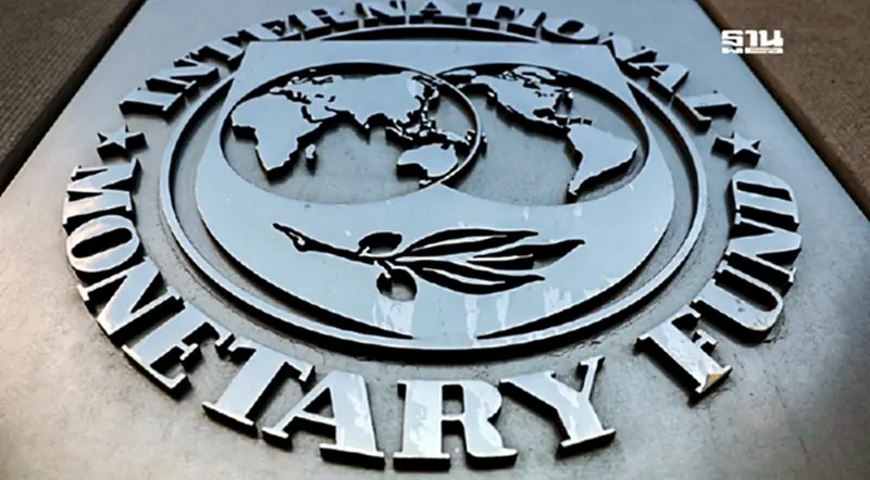 IMF เตือน วิกฤตหนี้โลกเสี่ยงทะลุ 100 ล้านล้านดอลลาร์ IMF เตือน วิกฤตหนี้โลกเสี่ยงทะลุ 100 ล้านล้านดอลลาร์