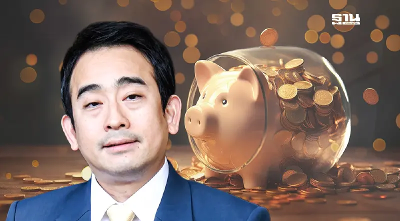 คลังผุด "สลากออมทรัพย์เพื่อการเกษียณ"กระตุ้นการออม ชูเงินรางวัลจูงใจ